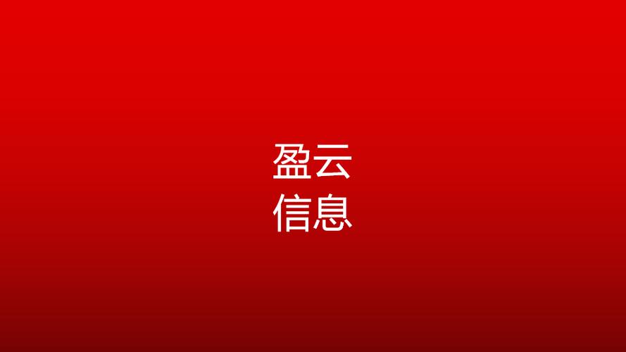 靈活應(yīng)變，服務(wù)至上 解析“介可及”的技術(shù)服務(wù)之道