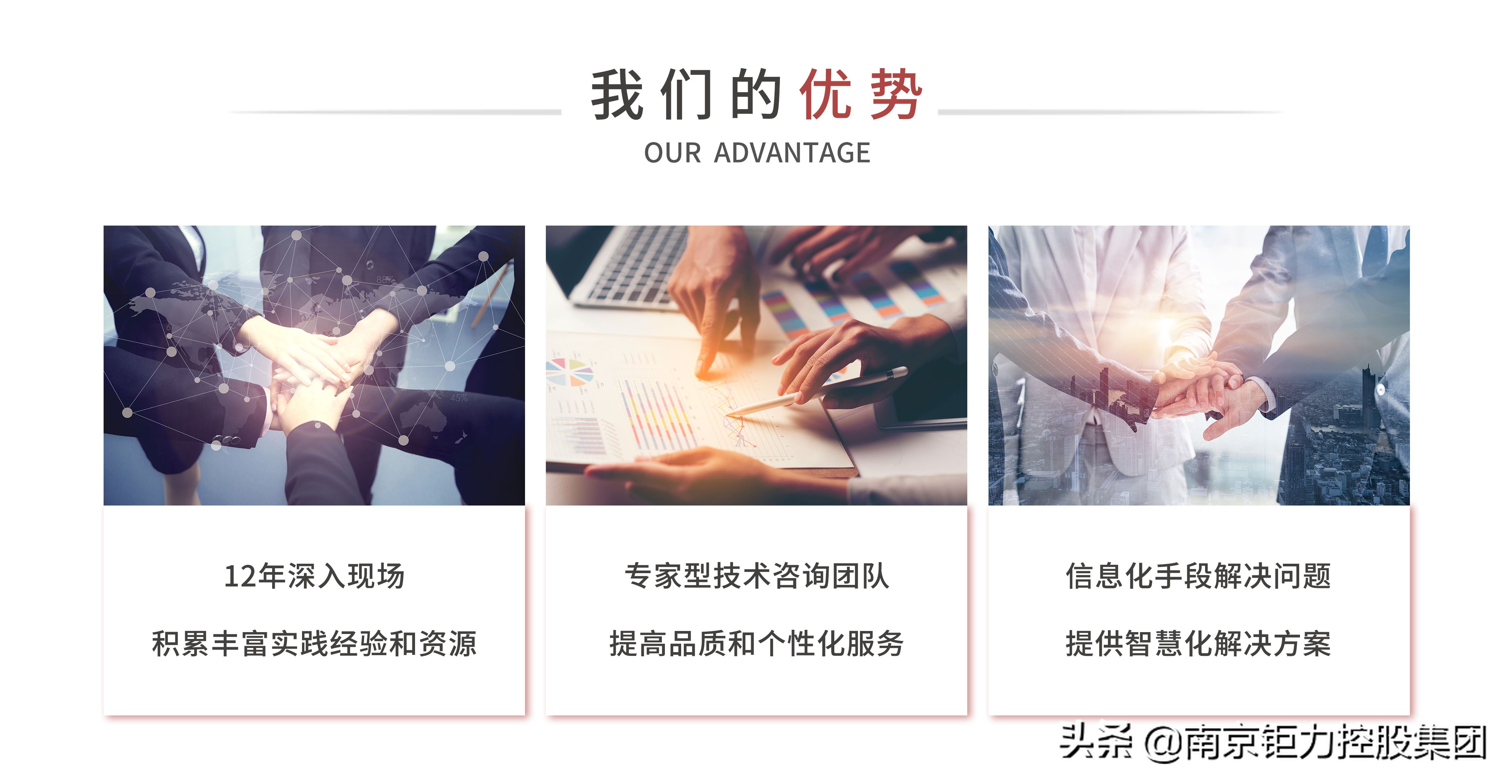 兩會聚焦 數字經濟引領高質量發展，經濟信息咨詢迎來新機遇