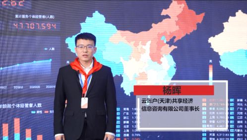 天津市第八次少代會隆重召開 經濟信息咨詢專家與少先隊員面對面送祝福