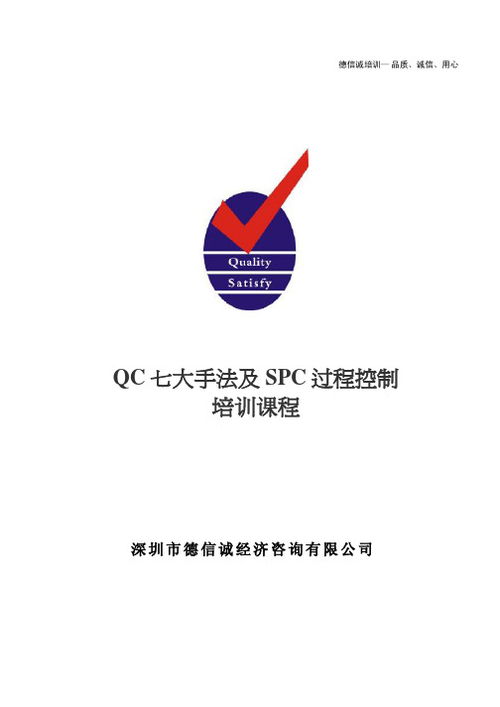 德信誠經濟咨詢專業資料大全 打造精品文庫，賦能經濟信息咨詢